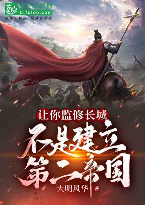 阴暗森林